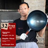 Hand-Forged Iron Wok, Stir-Fry Pan, Non-Coated Physical Non-Stick Pan for Gas Stove, 32cm without Ear Handle with Lid
