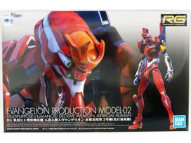 Bandai - RG Evangelion Production Model-02, 60426