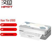 HPRT U100 Portable A4 Thermal Printer CN plug (adapter included)