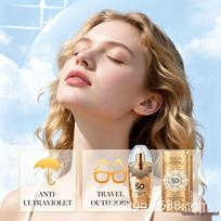 SIEESA Little Gold Can SPF50 Sunscreen Lotion - Long-Lasting, Waterproof, Anti-UV, Non-Greasy Outdoor Cream beige