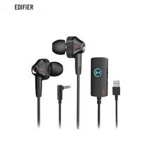 EDIFIER HECATE GM360 Dual-Dynamic Driver Gaming Earphones