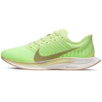 Nike Zoom Pegasus Turbo 2 Lab Green Women's AT8242-300 36.5 beige