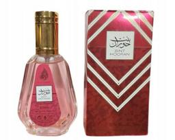 Parfumuotas vanduo ARD AL ZAAFARAN Bint Hooran Rose Passion 50 ml