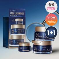 Dr.G Juodo sraigės kremas Duo rinkinys (50ml+50ml+15ml Dovana) gray