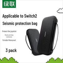 Ugreen Nintendo Switch 2 Protective Storage Case black