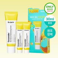Dr.jart [Moisturizing Cream Limited Edition] Dr.jart Ceramidine Skin Barrier Moisturizing Cream Project  50ml+15ml 2 yellow