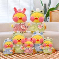 New Hyaluronic Acid Duck Duck Doll Cute Duck Plush Toy Wedding Throwing Doll Grabbing Machine Doll 40cm yellow