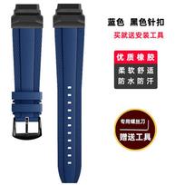 Replacement Fluoroelastomer Watch Band for Casio G-SHOCK GBD-H1000 Digital Sports Strap | Rubber Wristband for Smartwatch For GBD-H1000 blue