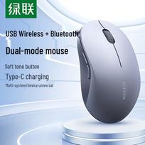UGREEN M332 Dual-Mode Wireless Bluetooth Mouse