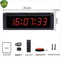 Zhan Yu 6-Digit Voice Competition Timer black