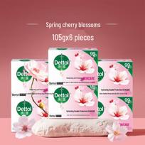 Dettol Moisturizing & Antibacterial Bar Soap pink