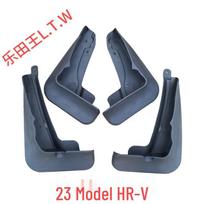 Honda HR-V Purvasaugiai - Pritaikyti Modifikuoto Automobilio Aksesuarai 23-27 HR-V Standard Thick gray