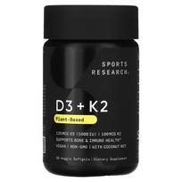 Sports Research, D3 + K2, Botanical Ingredients, 30 Veggie Softgels