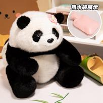 Cartoon Panda Huahua Plush Hand Warmer Girl Hot Water Bag Cartoon Portable Water Filling Student Hand Warmer 28cm500ml