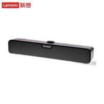 Lenovo Yinnengzhe Desktop & Laptop Speakers CN plug (adapter included)