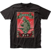Godzilla Pagaminta Japonijoje Vyriški Marškinėliai Kultinis Klasikinis Monstrų Filmas T-shirt Naujas Juodas 3XL gray