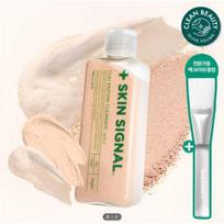 Skin Signal Clay Enzyme Powder Cleanser Pink Brightening Pore Care Exfoliating Wash 70g + Brush Set beige