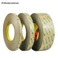 3M High-Strength Double-Sided Adhesive Tape beige
