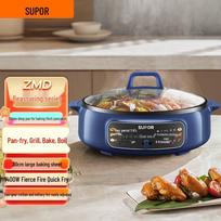 SUPOR ZMD 1400W Multi-functional Electric Cooker CN plug (adapter included)