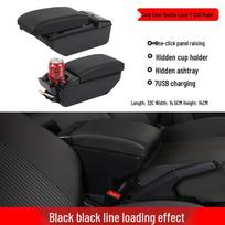 Kia PICANTO Car Center Armrest Accessories