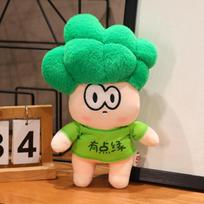 Vegetable Brothers Creative Cute Ugly Doll Prank Object Plush Doll Best Friend Student Girlfriend Birthday Gift a little green 29cm