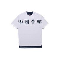 Li-Ning SS20 Paris Fashion Week Short-Sleeve T-Shirt Men Tops White AHSQ087-1 M