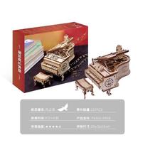 3D medinis pianino dėlionė, rankų darbo muzikinė dėžutė, elegantiškas gimtadienio dovana surinkimo modelis muzikos mylėtojams