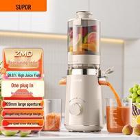 SUPOR ZMD Series Large-Caliber Slow Juicer CN plug (adapter included)
