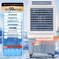 CAMEL Industrial & Commercial Evaporative Air Cooler CN plug (adapter included) gray