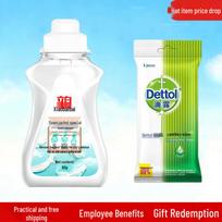 Dettol Hygiene Wipes & Liby Down Detergent Bundle white