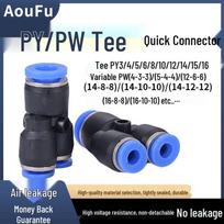 Y-Type Three-Way Pneumatic Air Tube Quick Connector, 4-5-10, PW12-6-6, Reducing Plug 16-8/14-12mm Y-type Tee: PY-4 (Blue)