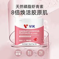VIK Astaxanthin Gel Candy Supplement