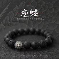 Reverse Scale Buddha Bead Bracelet for Men, Trendy Retro Energy Dominant Volcanic Rock Beaded Bracelet for Men, Simple Style S520Reverse Scale Bracele black