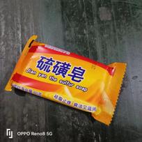Classic Sulfur Soap: Antibacterial, Mite Removal, Oil Control & Anti-itch Cleansing Soap for Bathing and Hand Washing red