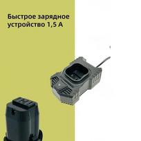 1,5A Greitas įkroviklis 16,8V - 18V Akumuliatoriniams suktuvams One Size juoda