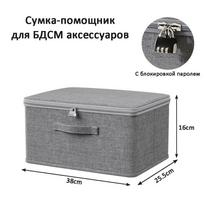 Foldable Fabric Storage Box, 45*35*26cm, With Lock. One Size gray