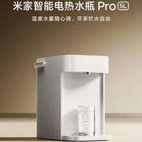 Xiaomi Smart Electric Water Dispenser Pro 5L gray