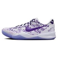Nike Kobe 8 Protro Court Purple Unisex sportbačiai Balti FQ3549-100 37.5 gray