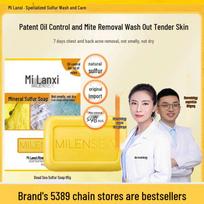 Milanxi Dead Sea Sulfur Soap 85g