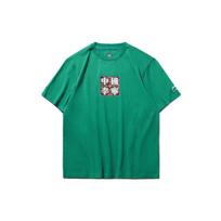 Li-Ning SS20 Fashion Week Series Dunhuang Print Short Sleeve T-Shirt Men Tops Green AHSQ069-3 XXXL