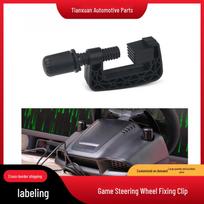 Original Fixing Clamp for Logitech G25/G27/G29/G920/G923 Game Steering Wheel juoda