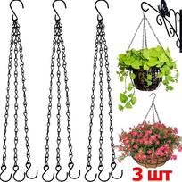 Imitation Rattan Hanging Basket Flower Pot Chain With 3 Hooks Basin Hydroponic Plants Plant Grow Basin Home Garden Decor Hooks juoda