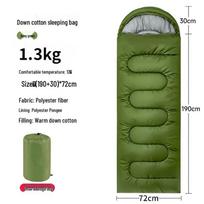 Adult Outdoor Camping Sleeping Bag beige