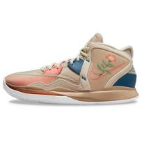 Nike Kyrie Infinity EP Gėlėti Unisex Kedai Rudo Rotango Raudonojo Dažo Šaknies DC9134-200 44