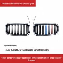 Illuminated Double-Bar LED Grille for BMW X5/X6 F15/F16 (2014-2017) - Bright Black with Three-Color Design