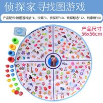 Brain Develop Detective Find Picture Chess Board Game Concentration Parent-child Interactive Educational Montessori Toys Set gray