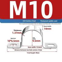 Thickened U-Tube Strap Saddle Clamp Stainless Steel Horseback Wire Throat HoopCable Fastener Clips Applicable To Pipe OD 8-200mm M10 4PCS