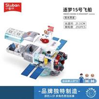 SLUBAN Aviation Spaceport Model Space Station Rocket Launch Center Space Shuttle Building Blocks Sets Dolls Brick Kids Toys Gift gray