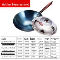 Chuyi Qi 30cm Round Bottom Wrought Iron Wok