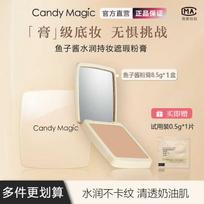 Candy Magic Caviar Concealing Powder Foundation white